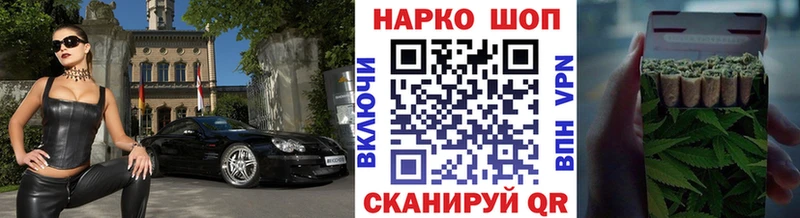 Наркошоп Петровск-Забайкальский Галлюциногенные грибы Канабис Меф мяу мяу ГАШИШ