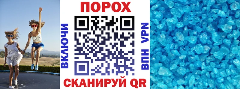 продажа наркотиков  МЕГА вход  АМФ Premium  Петровск-Забайкальский 