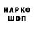Амфетамин 98% Martovskiy Lis
