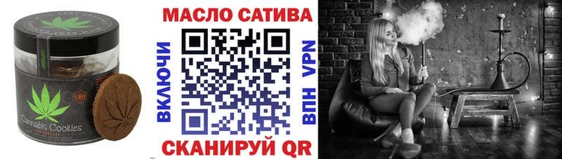 Печенье с ТГК конопля  MEGA ТОР  Петровск-Забайкальский  продажа наркотиков 