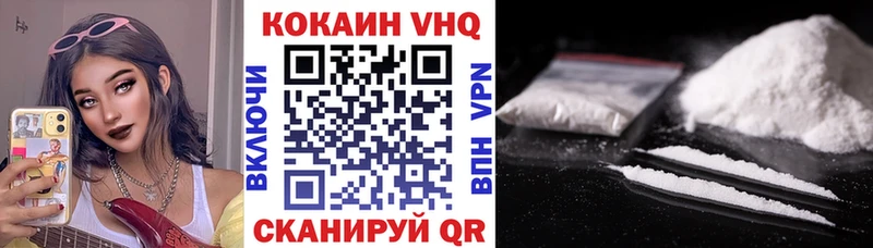 COCAIN Перу  дарнет шоп  Петровск-Забайкальский 