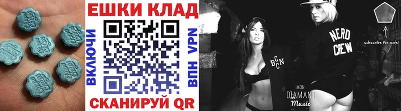 MEGA зеркало  Петровск-Забайкальский  ЭКСТАЗИ Cube 