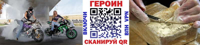 закладки  Петровск-Забайкальский  Героин герыч 
