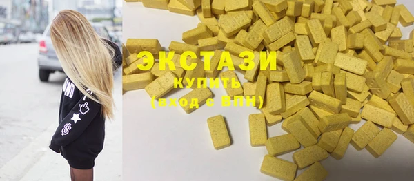 ECSTASY Алексин