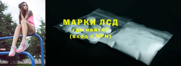 ALPHA-PVP Алексеевка