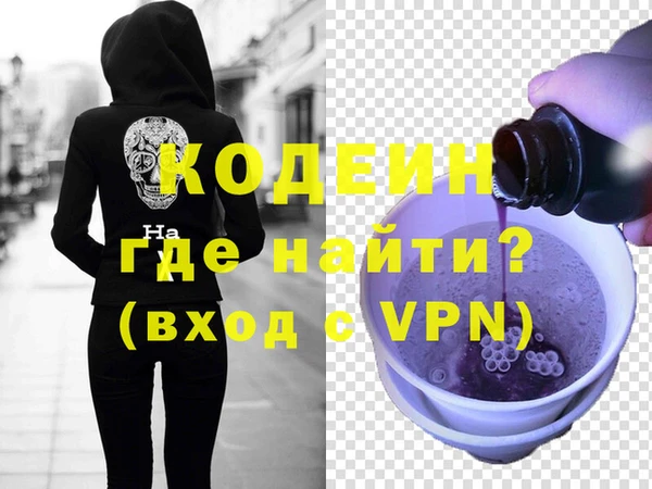 ALPHA-PVP Алексеевка