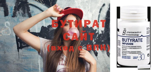 ECSTASY Алексин