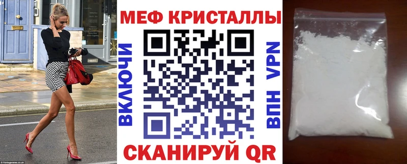 купить  сайты  Петровск-Забайкальский  Мефедрон мука 