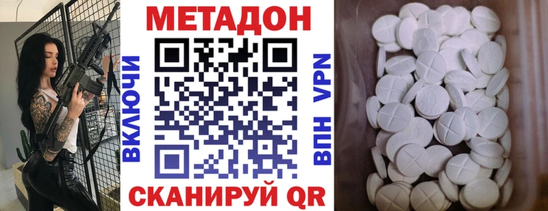 Метадон мёд где купить Петровск-Забайкальский