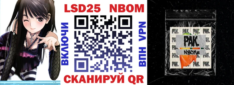 Наркотические марки 1500мкг  Петровск-Забайкальский 
