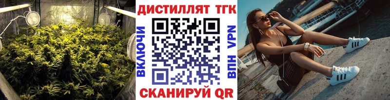 купить наркотик  Петровск-Забайкальский  Дистиллят ТГК концентрат 