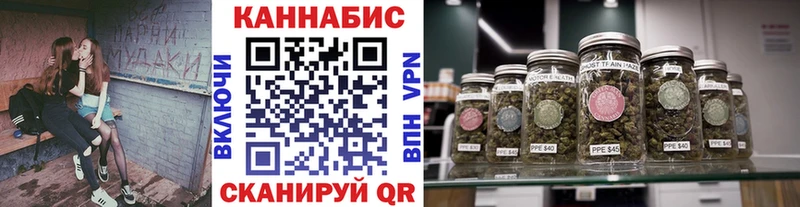 Каннабис VHQ Петровск-Забайкальский